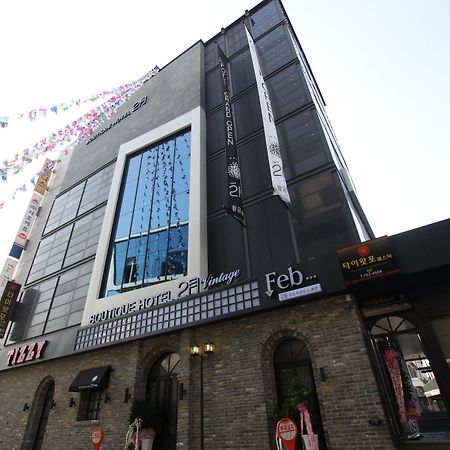 February Hotel Hwanggeum 대구광역시 외부 사진