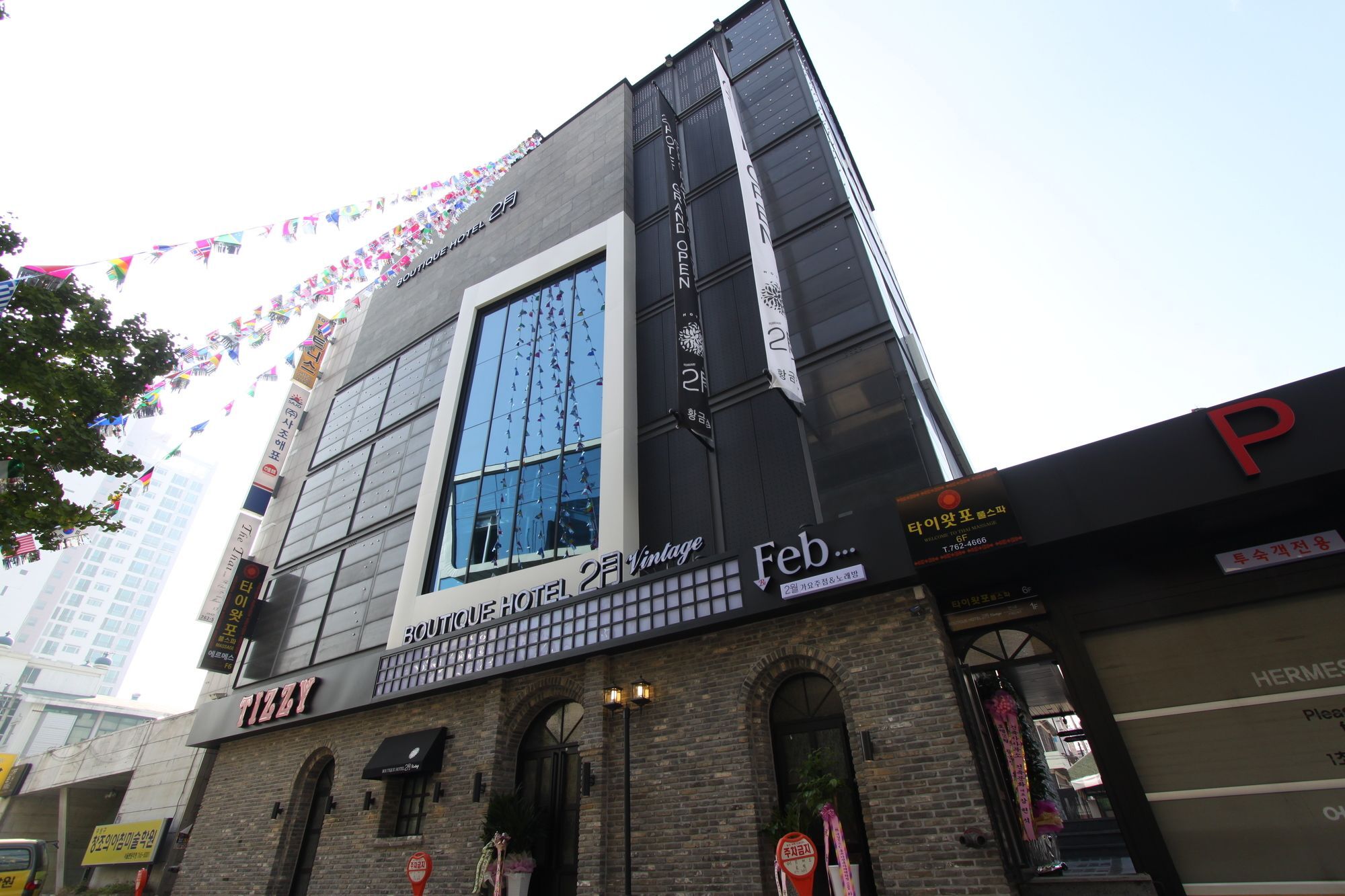 February Hotel Hwanggeum 대구광역시 외부 사진