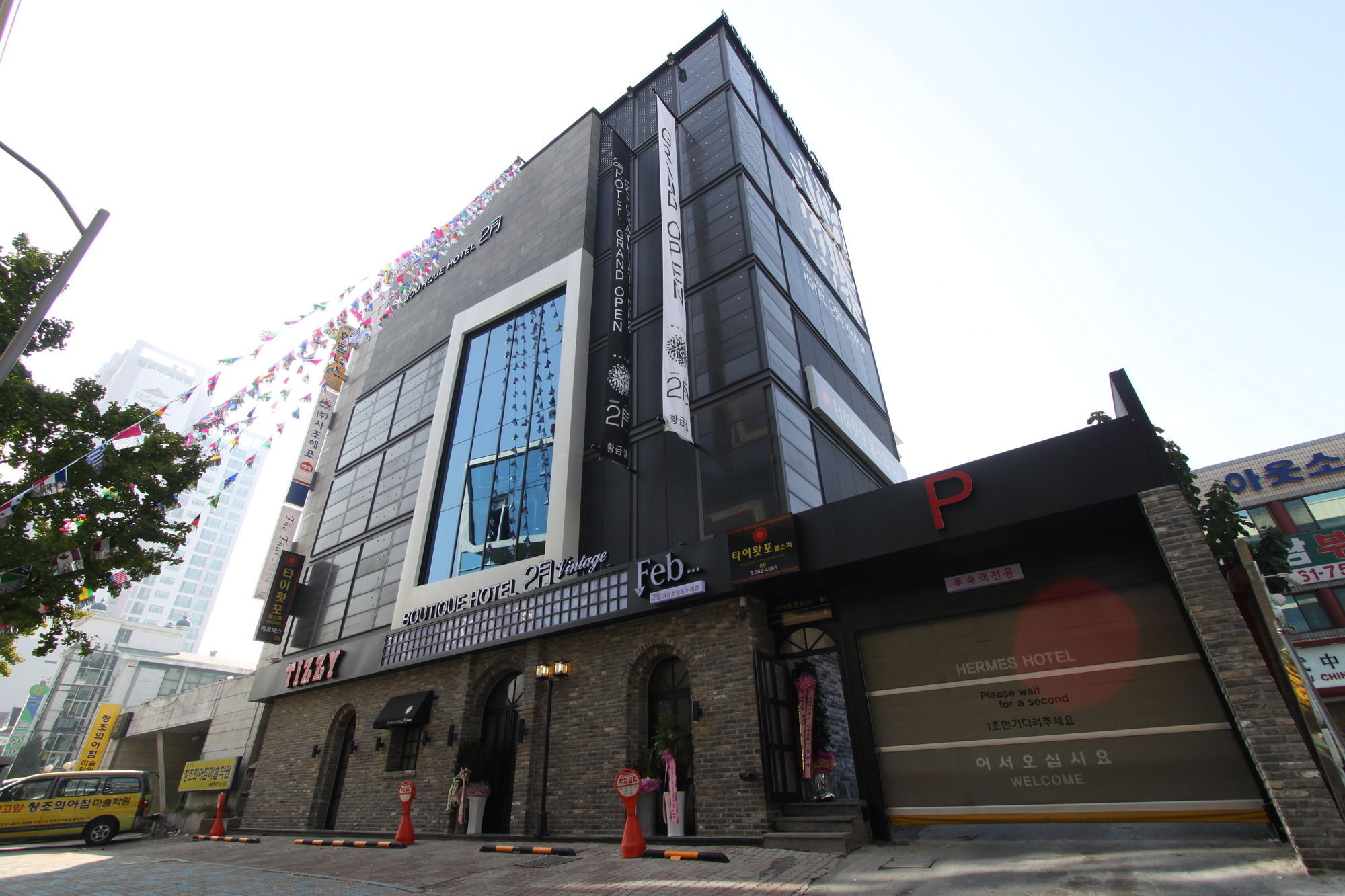February Hotel Hwanggeum 대구광역시 외부 사진